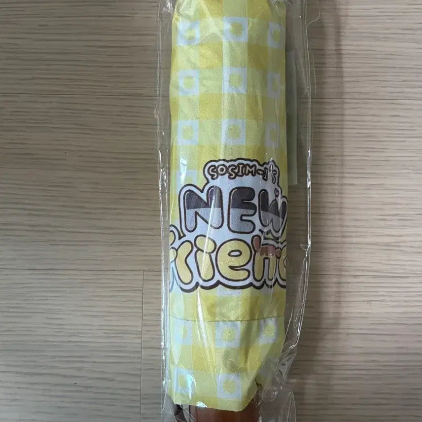 [BUNJANG] Park Jihoon Sosim Pop-up Umbrella - Sealed / 미개봉) 박지훈 소심이 팝업 양산 우산 양우산 판매 현물