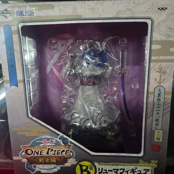 [BUNJANG] Ichiban Kuji One Piece Skypiea Arc Ryuma Figure (Sealed) / (미개봉)제일복권 원피스 검사편 B상 류마 피규어