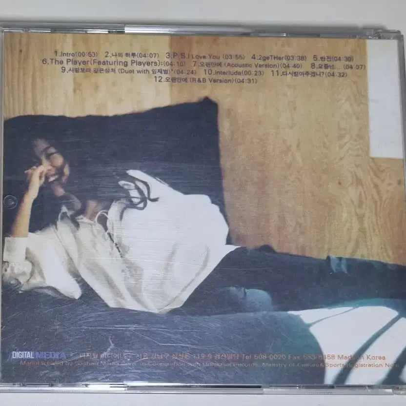 [BUNJANG] Park Jung Hyun 1st Album (Unsealed CD) / 박정현 1집 (개봉 CD)
