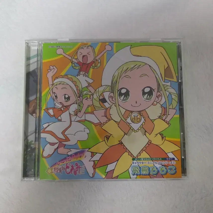[BUNJANG] Magical Doremi Momoko Namomo CD / 꼬마마법사 레미 모모코 나모모 CD