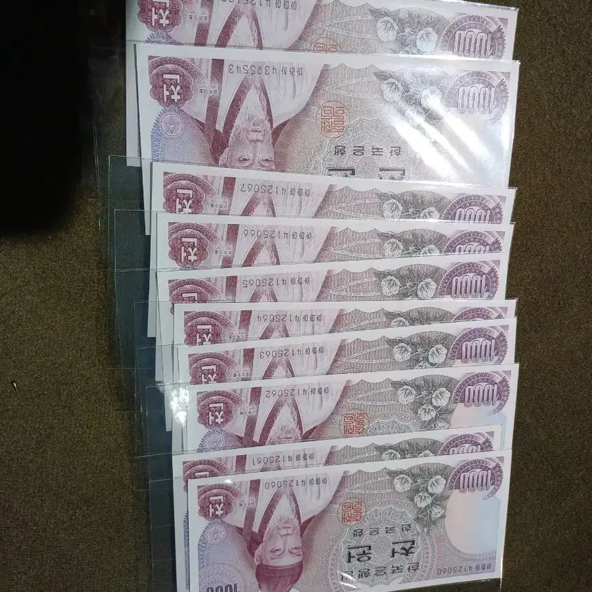 [BUNJANG] Bank of Korea 1000 Won Banknotes - Bundle of 10 / 한국은행 1차천원권 지폐 10장씩