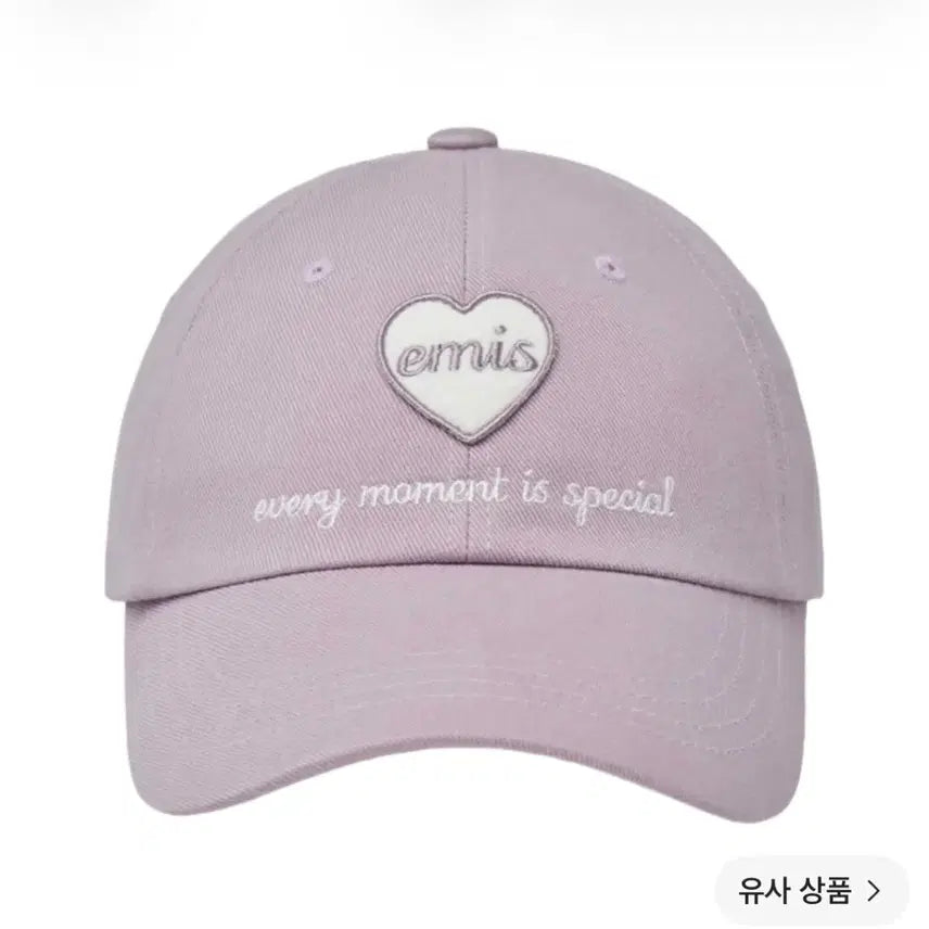 [BUNJANG] Emis Heart Ball Cap Purple / 새상품 이미스 하트 볼캡 퍼플