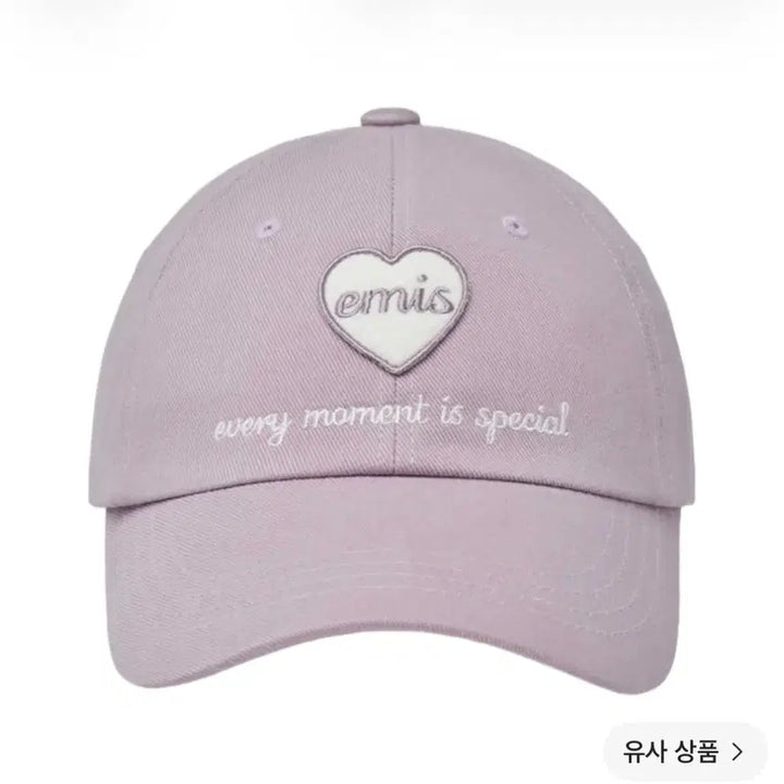 [BUNJANG] Emis Heart Ball Cap Purple / 새상품 이미스 하트 볼캡 퍼플