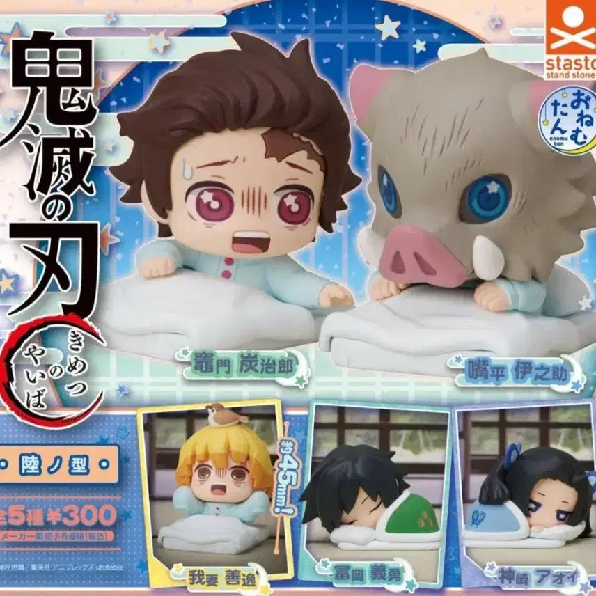 [BUNJANG] Demon Slayer Kimetsu no Yaiba Onemutan Butterfly Mansion Bundle Giyu Zenitsu Figure / 귀멸의 칼날 오네무탄 나비저택 일괄 기유 젠이츠 귀칼 피규어