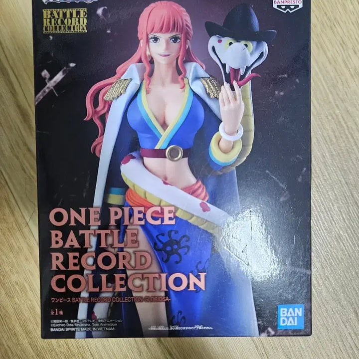 [BUNJANG] One Piece Gloriosa Banpresto Figure (Sealed) / 미개봉) 원피스 글로리오사 반프레스토 피규어