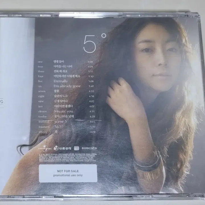 [BUNJANG] Park Hwayobi 5th Album Unsealed CD / 박화요비 5집 (개봉 CD)