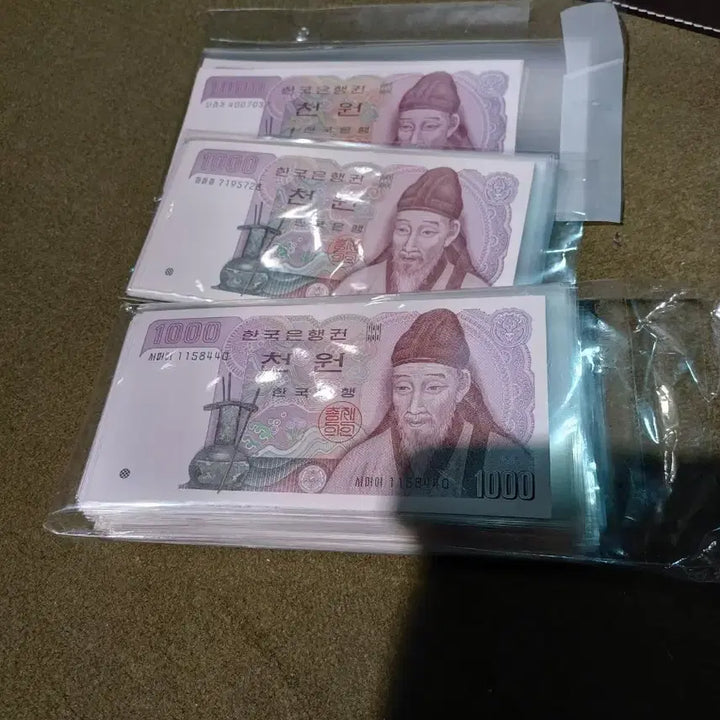 [BUNJANG] Bank of Korea 1000 Won Banknote (2nd Series) / 한국은행 2차1000원권