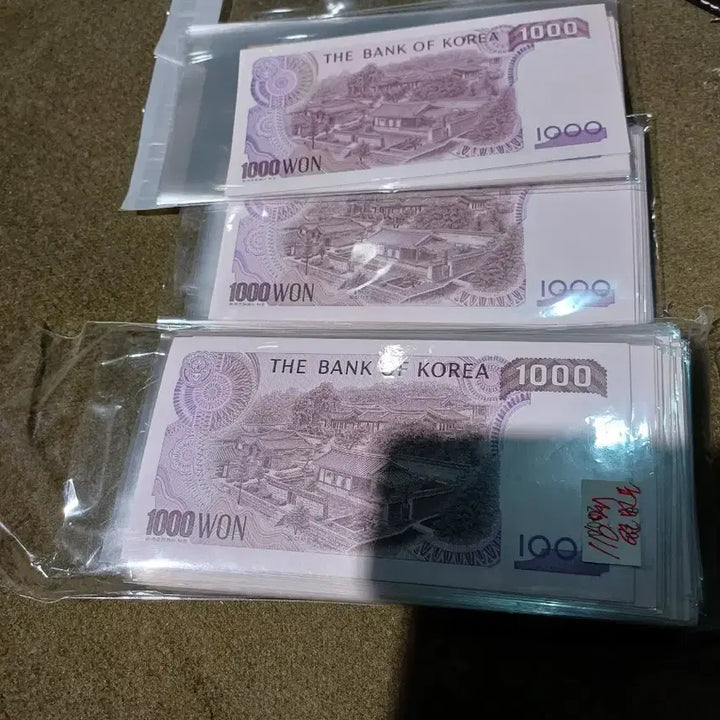 [BUNJANG] Bank of Korea 1000 Won Banknote (2nd Series) / 한국은행 2차1000원권