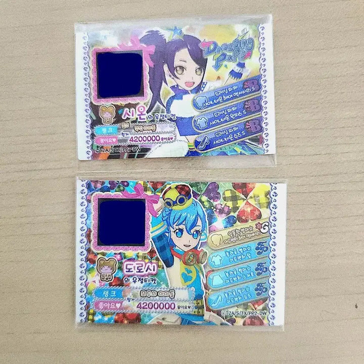[BUNJANG] Seohee Dorothy Friendship Ticket Bundle Set / 시온, 도로시 우정티켓 일괄로 팝니다.