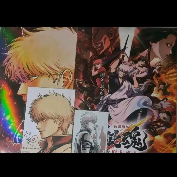 [BUNJANG] Gintama Movie: The Final Chapter - Yorozuya Special Set / 하자발견르로 인한 할인)은혼 극장판 요시와라 특전 4종 일괄