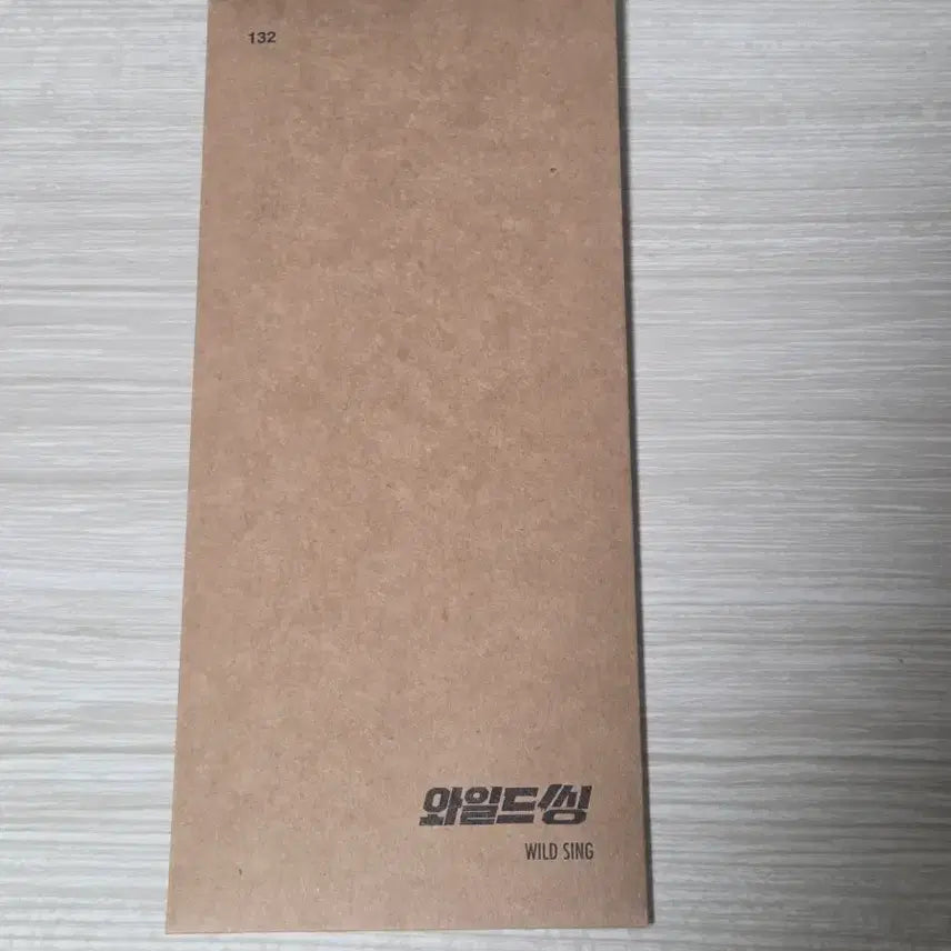 [SOLD OUT] 와일드씽 ttt