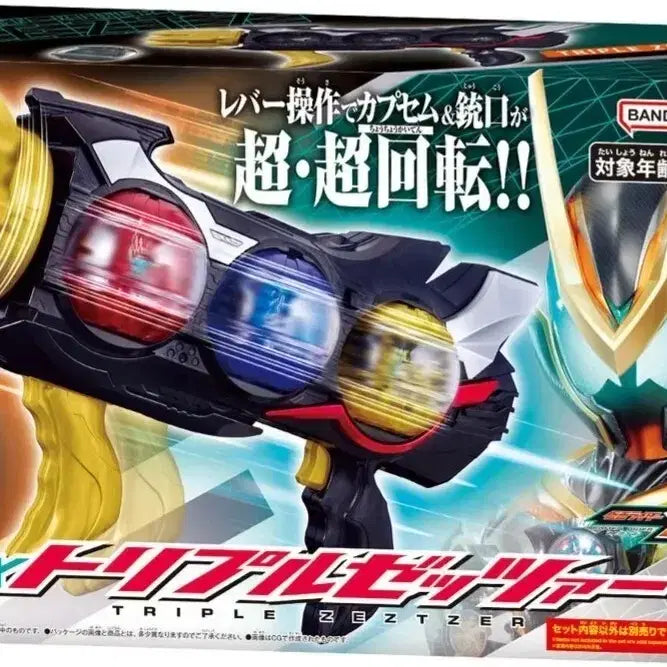 [BUNJANG] Kamen Rider Geats DX Tri-Goal Getter / 가면라이더 젯츠 DX 트리플 젯처