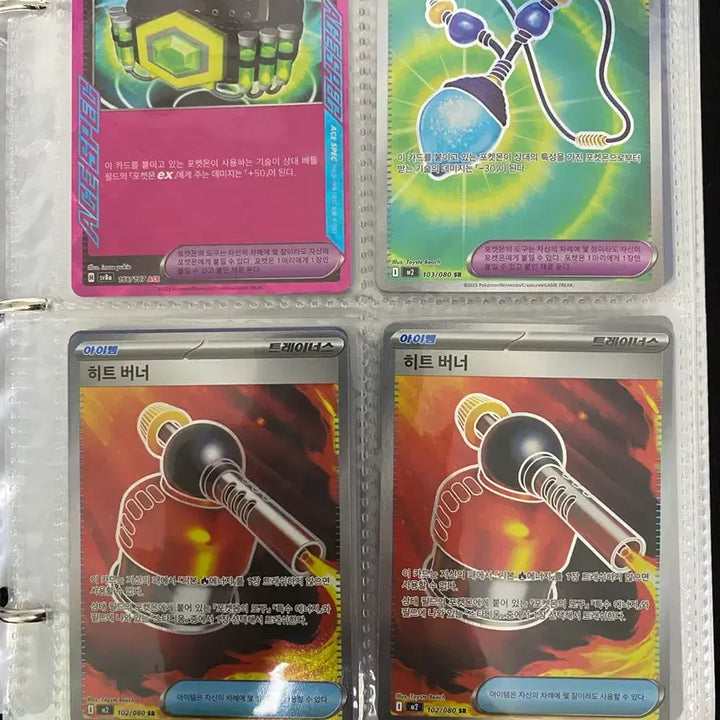 [BUNJANG] Pokemon Card SR 16 Card Bundle Set / 포켓몬카드 sr 16장 일괄