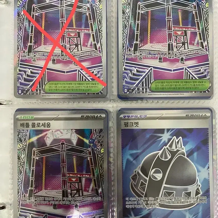 [BUNJANG] Pokemon Card SR 16 Card Bundle Set / 포켓몬카드 sr 16장 일괄