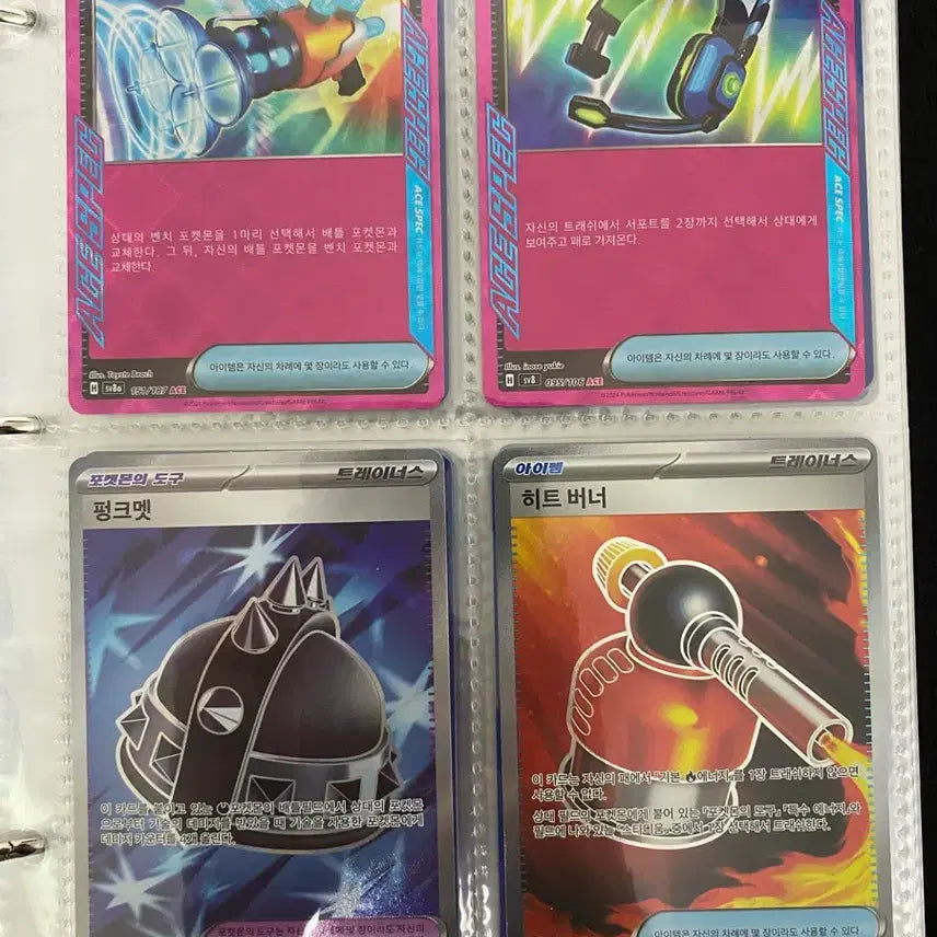 [BUNJANG] Pokemon Card SR 16 Card Bundle Set / 포켓몬카드 sr 16장 일괄