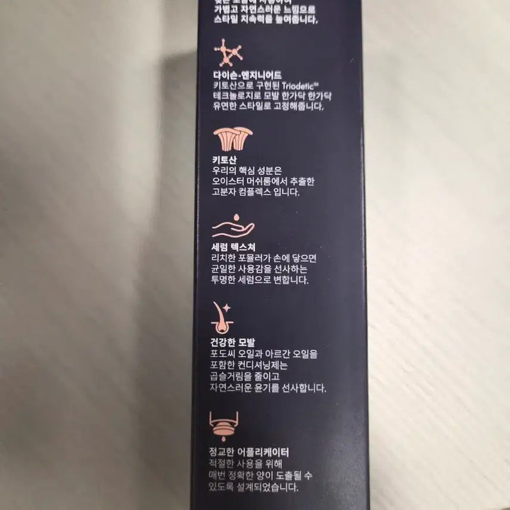 [BUNJANG] Dyson Freestyle Cream (Unsealed, New) / 미개봉 새상품 다이슨 헤어 크림 프리스타일크림