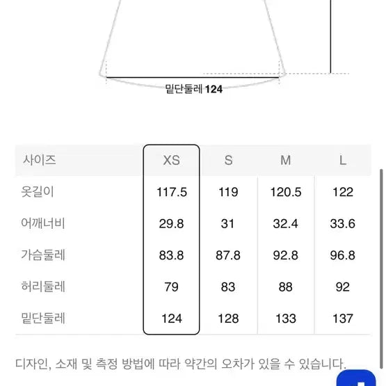 [BUNJANG] 8 Seconds Synthetic Long Dress Brown / 에잇세컨즈 화섬 롱 원피스 브라운