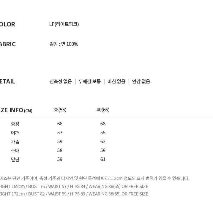 [BUNJANG] Marie Claire Classic Logo Long Sleeve T-Shirt Pink / 마리끌레르 클래식로고 긴팔 티셔츠 핑크