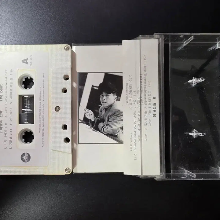 [BUNJANG] AC Our Heaven OST Cassette Tape / AC 우리들의 천국 O.S.T 카세트 테이프