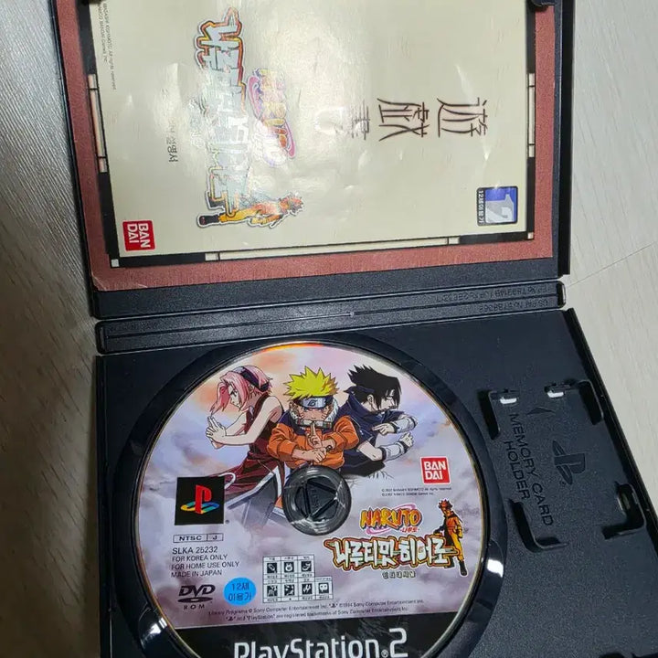 [BUNJANG] PlayStation 2 Naruto Narutimate Hero Korean Edition / PS2  플스2  나루토나루티밋 히어로 한글판