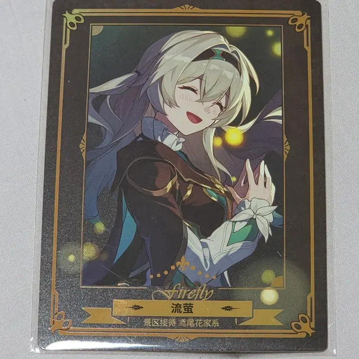 [BUNJANG] Honkai: Star Rail Bandai Invitation Card / 스타레일 반디 초대장 카드