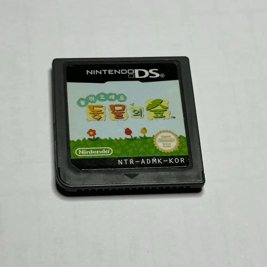 [BUNJANG] Nintendo DS Animal Crossing: New Leaf Game Card / 놀러오세요 동물의 숲 칩
