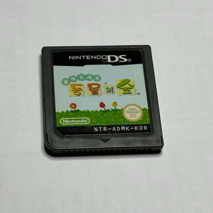 [BUNJANG] Nintendo DS Animal Crossing: New Leaf Game Card / 놀러오세요 동물의 숲 칩