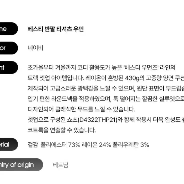 [BUNJANG] Diadora Women&