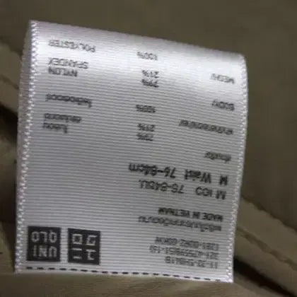 [BUNJANG] Uniqlo Nylon Spandex Side-Band Functional Pants (Tag M) / 유니클로 나일론스판 양옆밴딩 기능성바지 택M