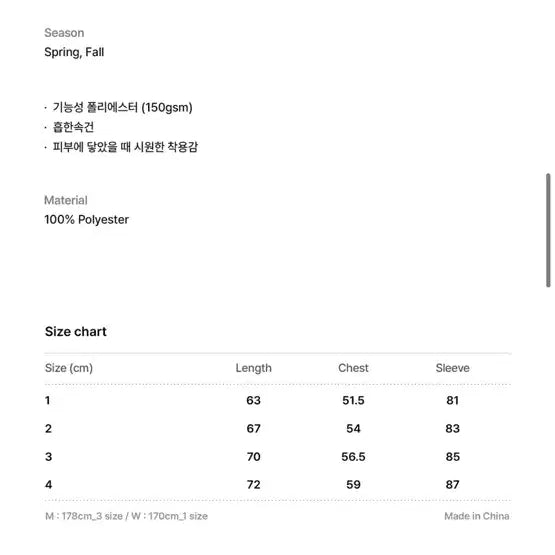 [BUNJANG] Welter Experiment Long Sleeve T-Shirt Size 3 / 웰터 익스페리먼트 긴팔 3사이즈