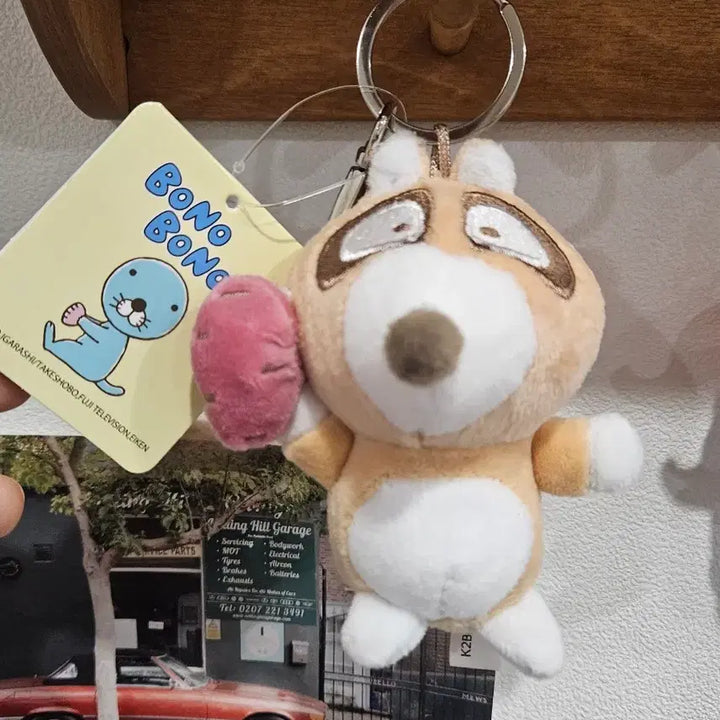 [BUNJANG] Bonobono Neoburi Mascot Plush Keychain / 보노보노 너부리 마스코트인형키링
