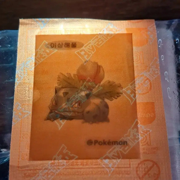 [BUNJANG] Pokemon 30th Anniversary Artwork Bulbasaur Sealed / 포켓몬 30주년 아트워크 이상해풀 미개봉