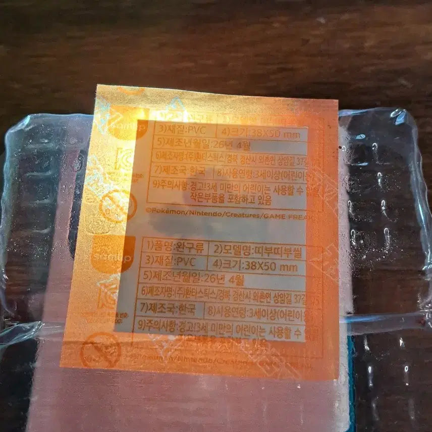 [BUNJANG] Pokemon 30th Anniversary Artwork Bulbasaur Sealed / 포켓몬 30주년 아트워크 이상해풀 미개봉