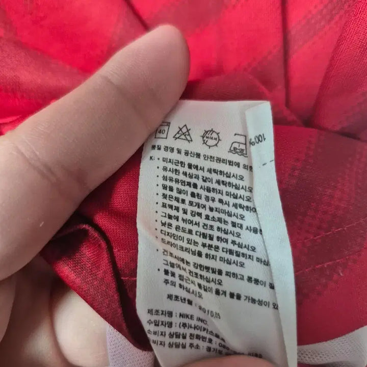 [BUNJANG] South Korea National Team 2010 World Cup Park Ji-Sung Marked Jersey (Size 95) / 2010 남아공 월드컵 한국 국가대표 유니폼 박지성 마킹 95사이즈 판매