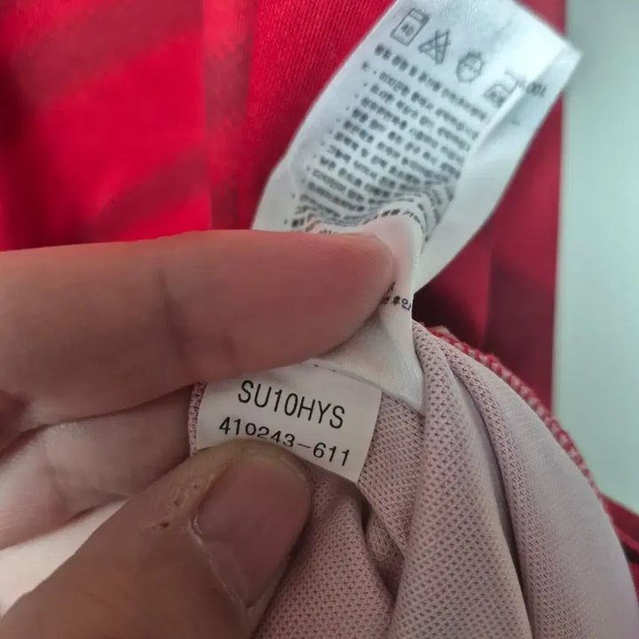 [BUNJANG] South Korea National Team 2010 World Cup Park Ji-Sung Marked Jersey (Size 95) / 2010 남아공 월드컵 한국 국가대표 유니폼 박지성 마킹 95사이즈 판매