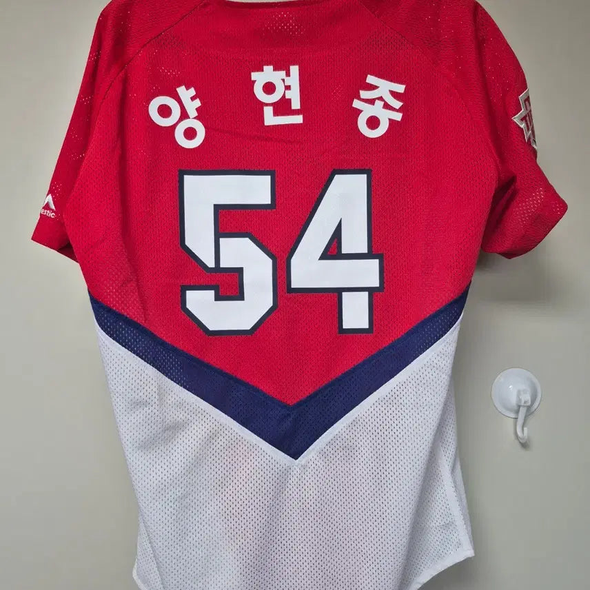 [BUNJANG] Kia Tigers Yang Hyeon-jong Baseball Jersey - Size 100 / 기아타이거즈 유니폼 100사이즈 양현종 마킹 팝니다