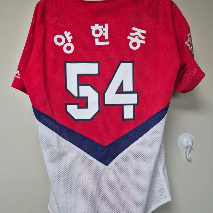 [BUNJANG] Kia Tigers Yang Hyeon-jong Baseball Jersey - Size 100 / 기아타이거즈 유니폼 100사이즈 양현종 마킹 팝니다