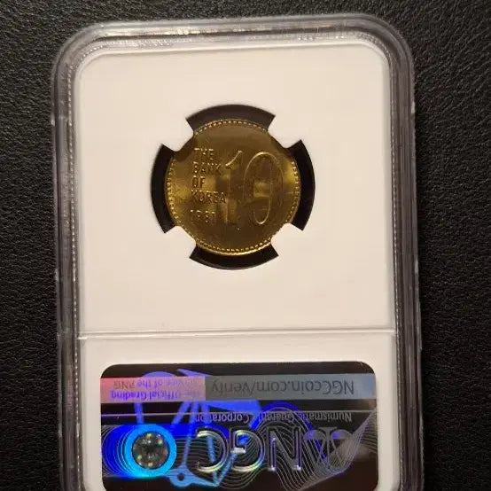 [BUNJANG] 1981 South Korea 10 Won Coin MS 66 / 1981년10원 66등급