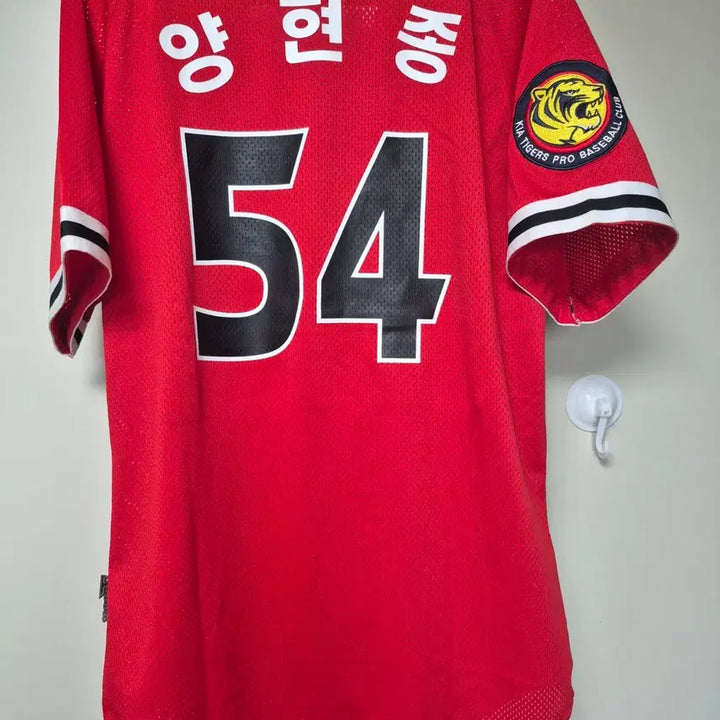 [BUNJANG] Kia Tigers Yang Hyeon-jong Old Edition Baseball Jersey (Size 110) / 기아타이거즈 타이거즈 올드 유니폼 110사이즈 양현종 마킹 판매합니다