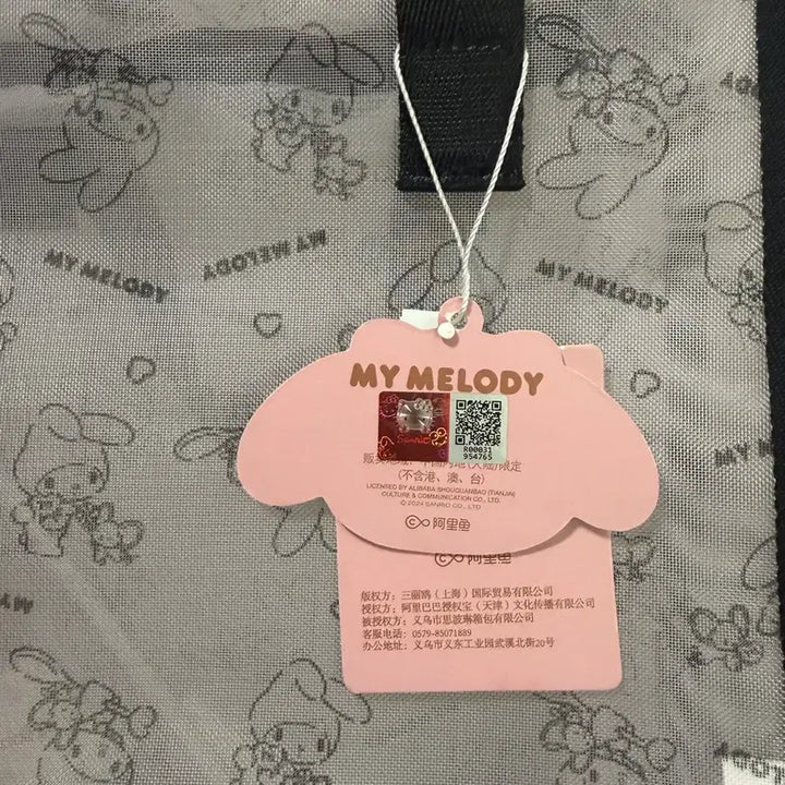 [BUNJANG] Sanrio My Melody Mesh Tote Bag / 산리오 마이멜로디 메쉬토트백 /새상품