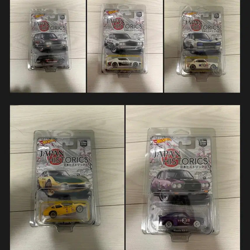 [BUNJANG] Hot Wheels Japan Historic Collection Full Set (Sealed) / 핫휠 재팬히스토릭 미개봉 1 full set hotwheel jh