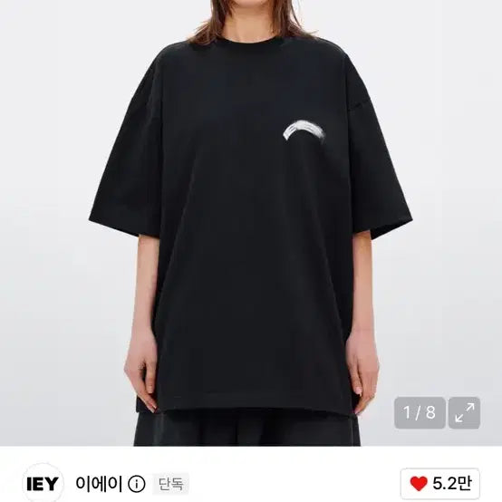 [BUNJANG] IEY Motion Back Logo Short Sleeve T-Shirt Black L / IEY 모션 백 로고 반팔 티셔츠 블랙 L 팜