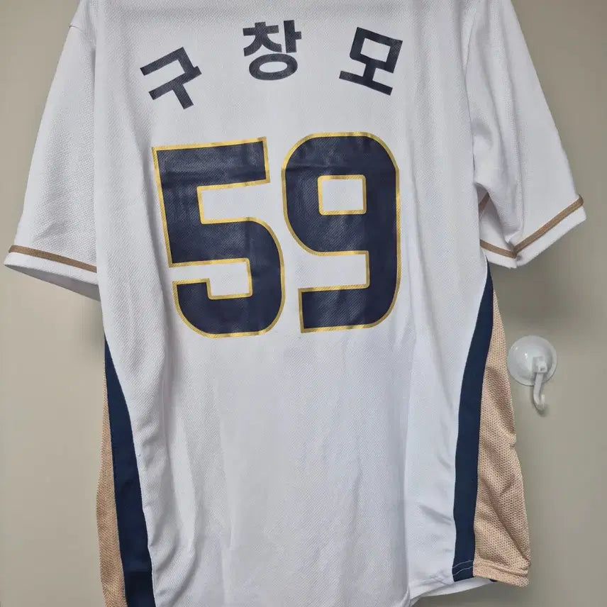 [BUNJANG] NC Dinos Goo Chang-mo Marked Clutch Uniform Size 100 / 엔씨다이노스 클러치 유니폼 100사이즈 구창모 마킹 판매합니다