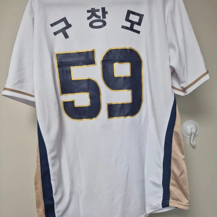 [BUNJANG] NC Dinos Goo Chang-mo Marked Clutch Uniform Size 100 / 엔씨다이노스 클러치 유니폼 100사이즈 구창모 마킹 판매합니다