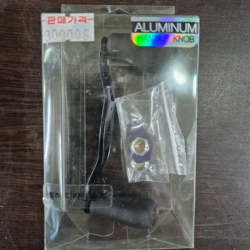 [BUNJANG] Aluminum Double Handle Tuning Part for Fishing Bait Reel / 낚시용 베이트 릴의 튜닝용 더블 핸들