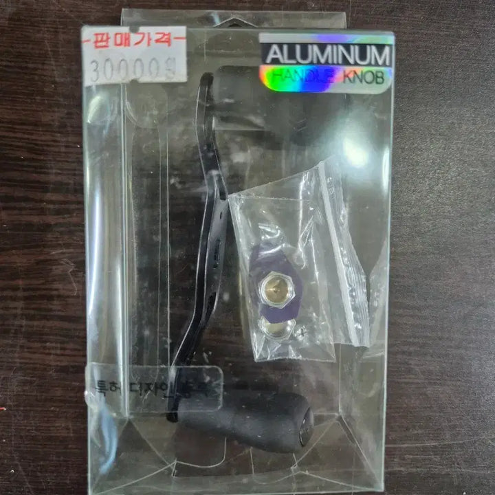 [BUNJANG] Aluminum Double Handle Tuning Part for Fishing Bait Reel / 낚시용 베이트 릴의 튜닝용 더블 핸들