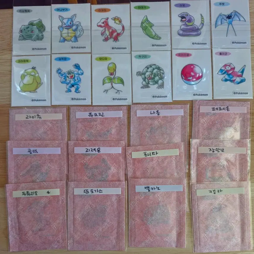[BUNJANG] Pokemon Stickers Bundle Set / 포켓몬  띠부띠부씰 일괄