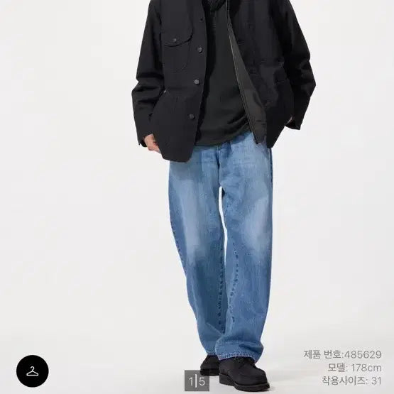 [BUNJANG] Uniqlo Baggy Jeans Blue Size 33 / 유니클로 배기진 65 BLUE 사이즈 33
