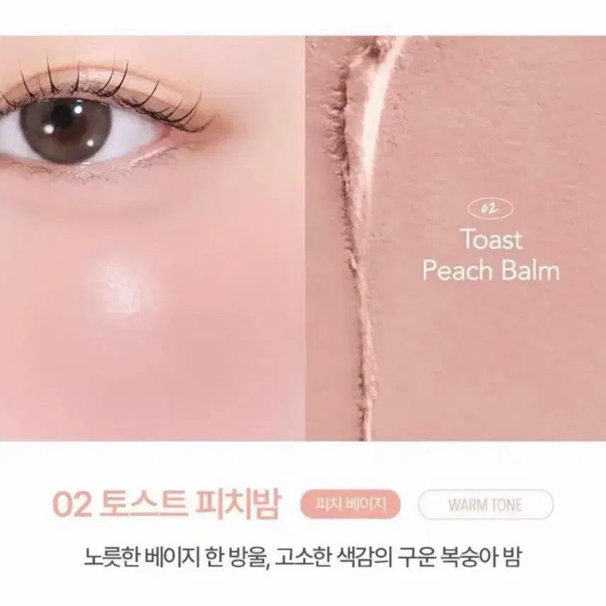 [BUNJANG] VDL Cheek Stain Blusher Balm Mini - Toast Peach / 새상품)vdl 치크스테인 블러셔밤 미니 토스트피치밤