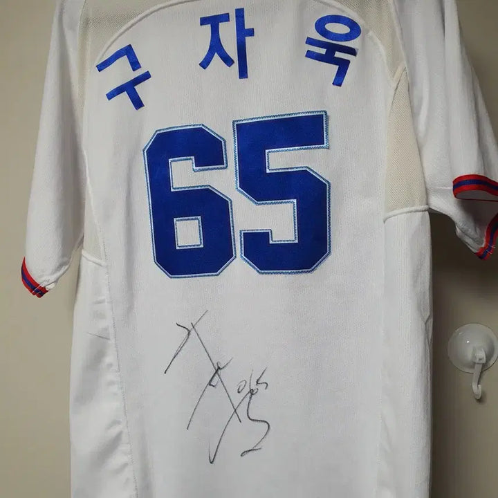 [BUNJANG] Beanpole Samsung Lions Gu Ja-wook Jersey / 빈폴 정품 삼성라이온즈 유니폼 구자욱 마킹 95사이즈 팝니다